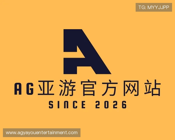 了解AG亚游官方网站